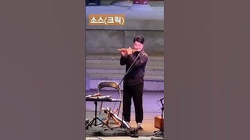 Thumbnail of 🇰🇷Arirang 🇰🇷🫶 ⚘️🎶📯 #arirang⚘️