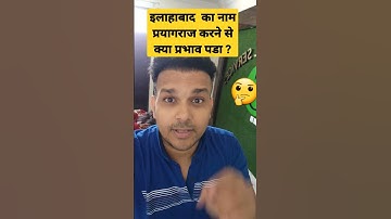 😲 uppsc 2022 interview  questions answers transcript #shorts #short #uppscinterview #uppcsinterview