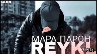 рейкл сабр мега мерам 2 SABBR REYKL CASH MASTER SURA