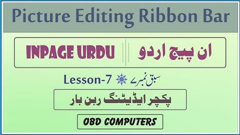 How to use Picture Editing Ribbon Bar in inpage Lesson 07 in urdu Hindi