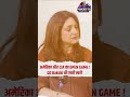 अमेरिका और CIA का Open Game? GD Bakshi ने कैमरे पर खोल दिए बड़े दावे! Podcast 19