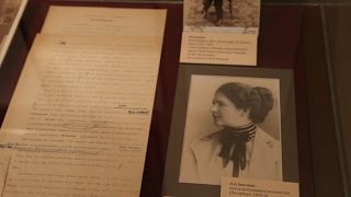 Экспонат PRO: воспоминания о Чехове Л.А. Авиловой