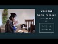 週末ホームリトリート ファスティング ジェモセラピー 2