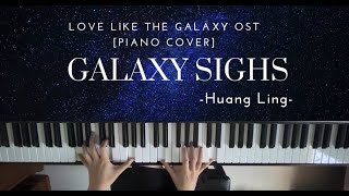 Video thumbnail of "Galaxy Sighs 星河叹 - by Huang Ling 黄龄 [Piano Cover]"