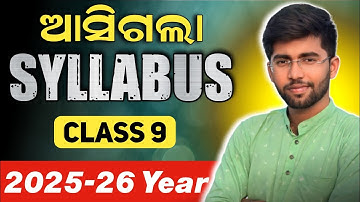 9th class syllabus odisha | class 9 syllabus 2025-26 odia medium