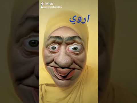 اروي