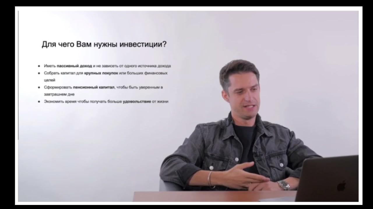 кондрашов инвест разоблачение. свободный инвестор. свободный инвестор. дмитрий кондрашов инвестиции. финансирование.