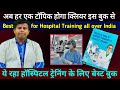 Best books for hospital training         hospital training books