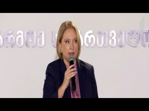 სააგენტო „აწარმოე საქართველოში“ წლიური ანგარიში და სამომავლო გეგმები