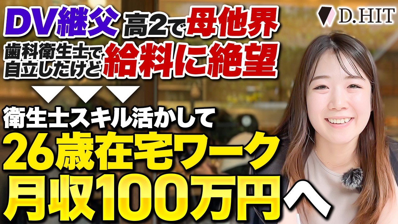 【裁断済】リスクが読める!患者さんが動く!3年目からの歯科衛生士臨床 リスクが読める! 患者さんが動く! 3年目からの歯科衛生士臨床