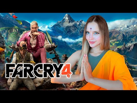 FAR CRY 4 05