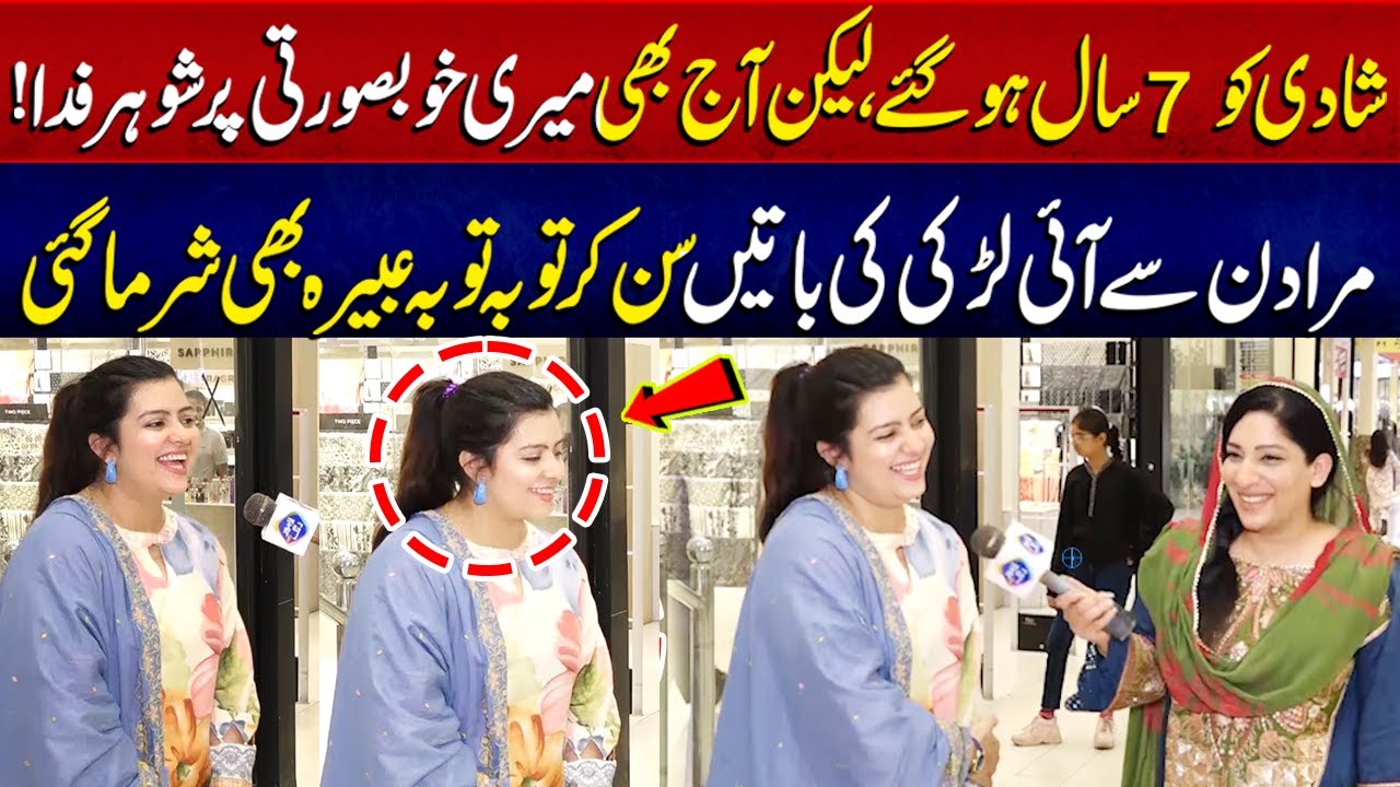 Shadi ko 7 saal ho gay likn aj be mera sohar ? | Sayapa | Full Program | 06 July 2025 | Lahore Rang