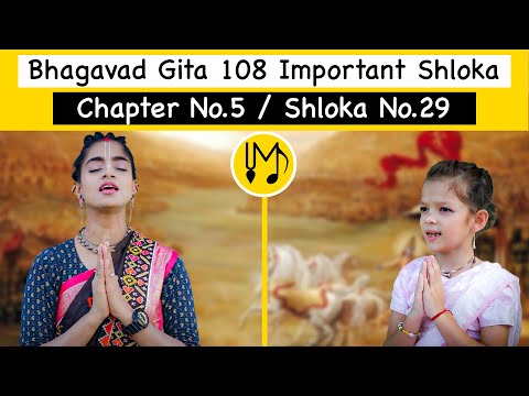 S 40 Bg 5.29 Baal Gopal - Bhagavad Gita 108 Important Shloka Series Bg Bg - Powered By Madhavas