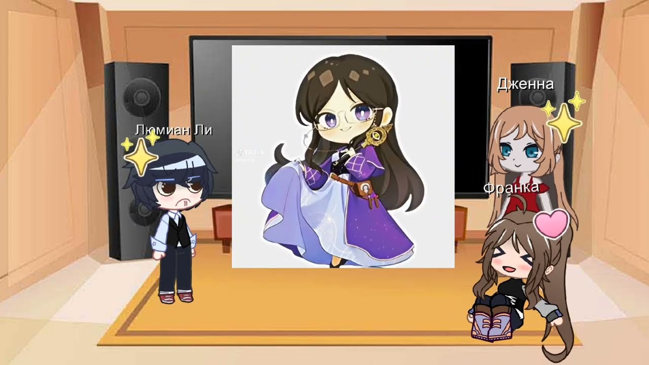 Цикл Неизбежности реагирует на Повелитель Тайн(гача реакция)