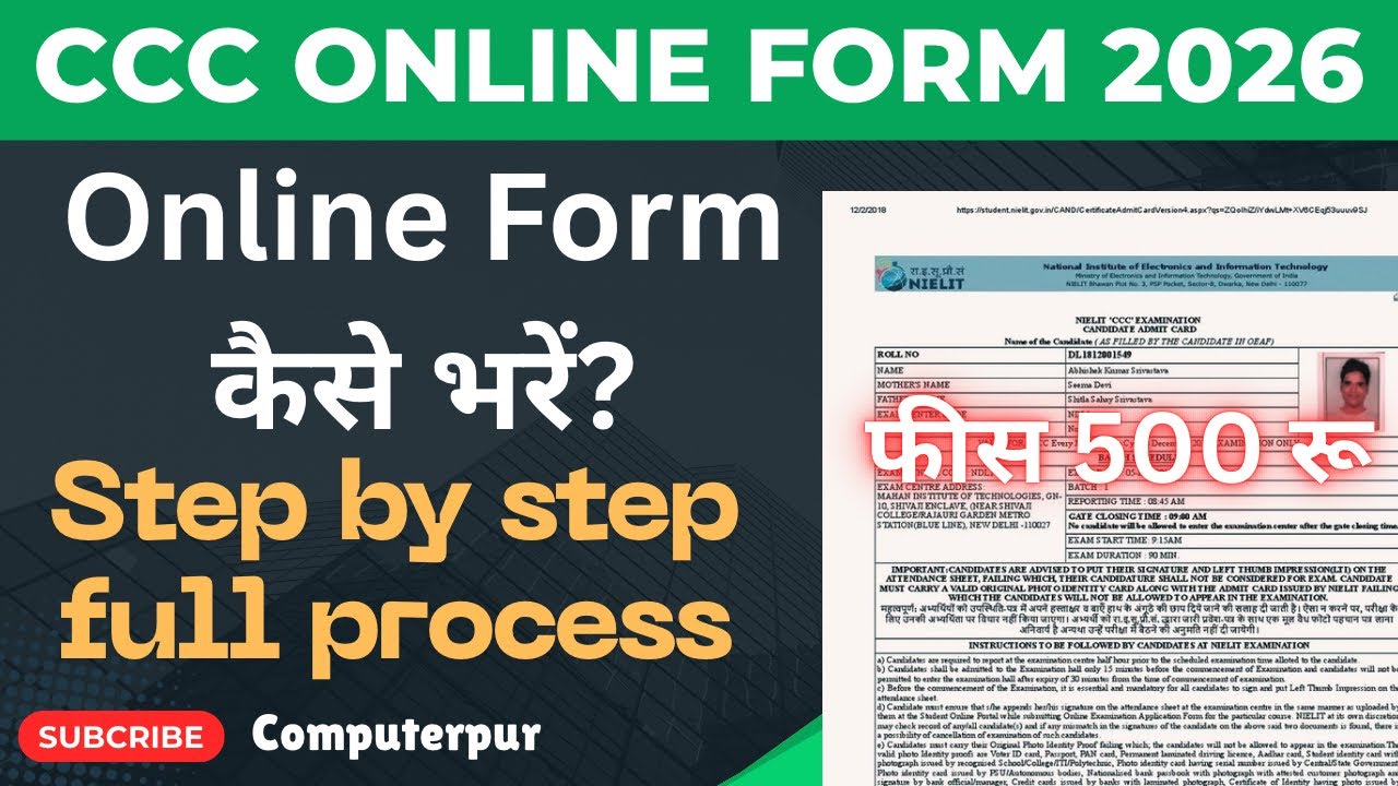 CCC Online Form 2026 | CCC Form Apply Online | CCC Online Form Kaise ...