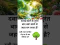 IAS interview test questions gk l khan sir