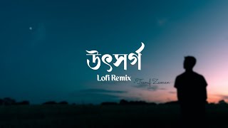 Utshorgo (Lofi Remix) | উৎসর্গ | Tasnif Zaman | Ahmed Sakib | Lofi's Book Bangla Resimi