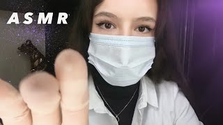 Асмр Косметолог 💆🏻‍♀️ / Персональное Внимание 💆🏻‍♂️ / Ролевая Игра / Asmr