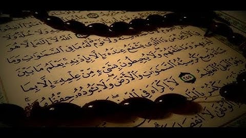 آية الكرسي و ما تيسر من سورة البقرة Qur'an, from sourat Albaqarah