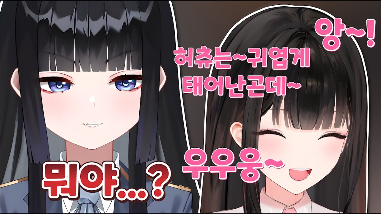 망내야...언니야... [ HONEYZ - 허니츄러스, 망내 ]