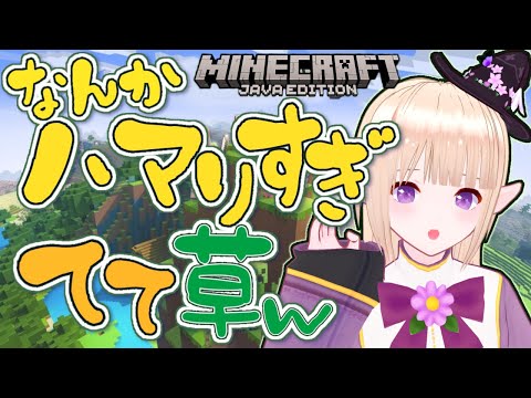 まったりマイクラ /馬と地図、新たな文明 【 #minecraft 】