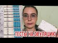 Планируем вторую беременность | Будем стимулироваться