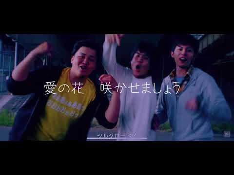 MELODY の【愛の花】 フィッシャーズver
