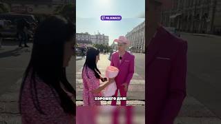 Я их нашел! Подарил букет за розовый!