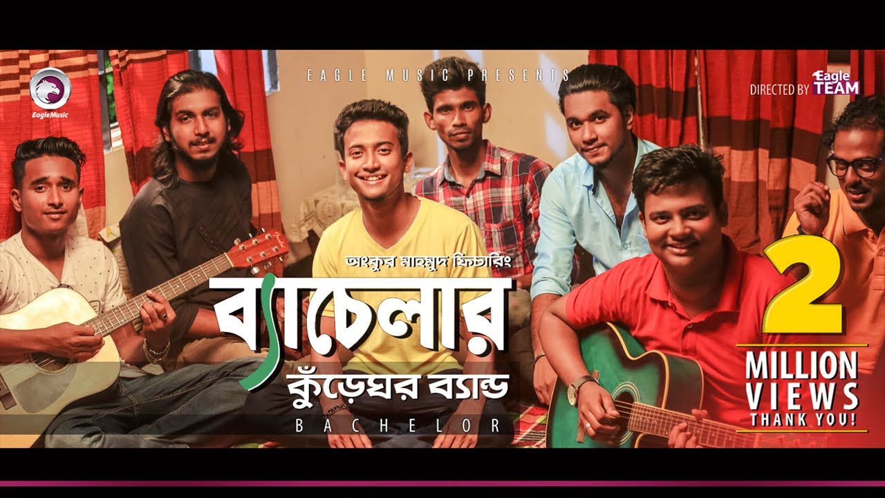 Kureghor Band  Bachelor    Tasrif Khan  Jisan Khan Shuvo  Bengali Song  2018