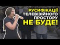 ⚡ Опозиція зірвала розгляд антимовного законопроєкту