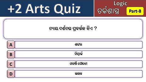Logic(o)-part-8 +2 2nd year logic/mcq & a for chse exam