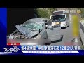 逾4級地震！中橫便道落石多12車21人受困｜TVBS新聞 @TVBSNEWS01