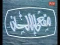 مسلسل مقهى الالحان الحلقة السابعة
