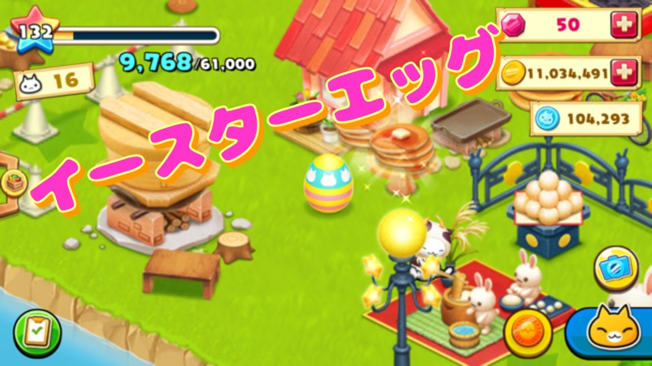 にゃんこ島 にゃんこ ほしの島のにゃんこ』11周年！ 記念キャンペーンを開催！ 「島ぐらし11