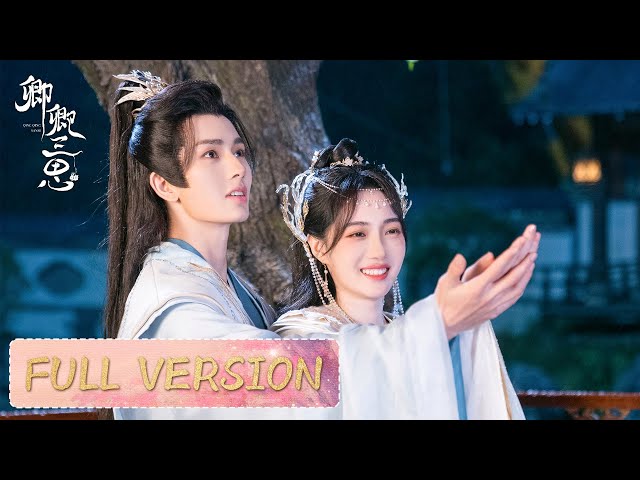 全集 | 三世轮回！悲催王妃与怨种王爷再结良缘 | ENG SUB【卿卿三思 The Deliberations of Love】| 腾讯视频 class=