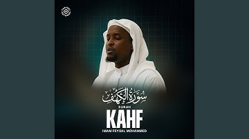 سورة الكهف (الآيات ١٠٢ إلى ١١٠)