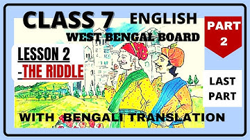 THE RIDDLE | CLASS 7 | ENGLISH BOOK | WEST BENGAL BOARD | LESSON 2 | BUTTERFLY- 7 | PART -2 | WB