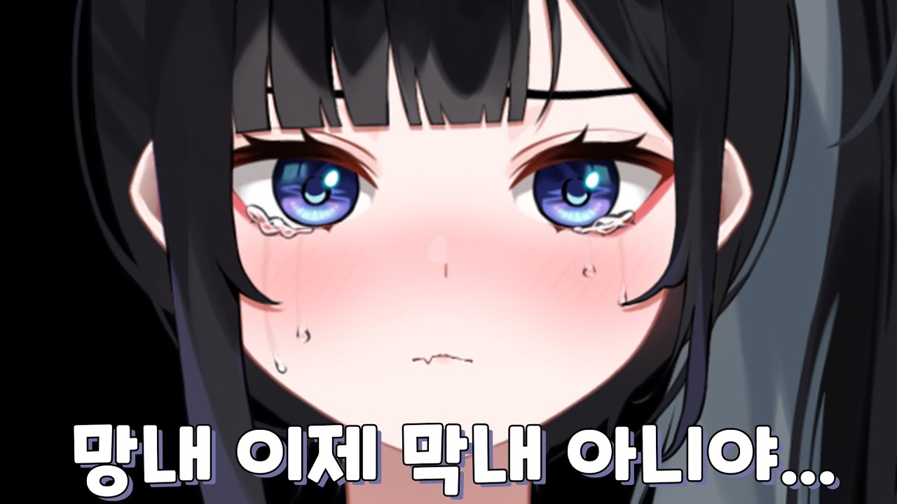 더 이상 막내가 아니게 된 망내...