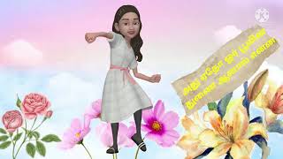 Idhuvum kadanthu pogum song | Desi doll version (lyrics) | animation | Netrikan | Nayanthara