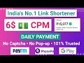 Best Link Shortener | Best Url Shortner #best_url_shortener #best_link_shortner #shareus adrinolink