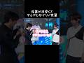 後輩が可愛くて笑みがこぼれるリノ先輩 #straykids