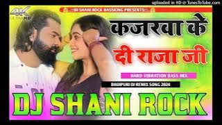 DJ Shani rock lalganj Bess king कजरवा के दी राजा जी