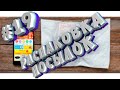 Распаковка посылок с AliExpress #19 📦 Интересные товары с Алиэкспресс