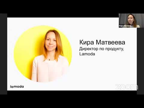 Продуктовая стратегия: как к ней подступиться и в каких ситуациях она поможет? | Кира Матвеева