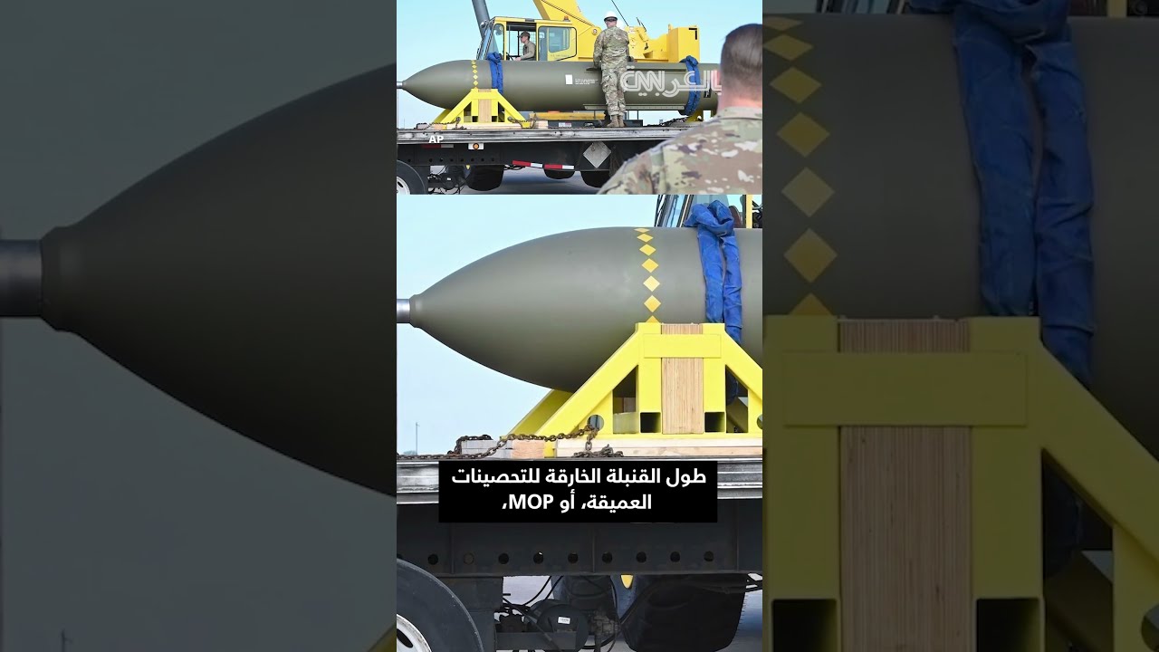 ضربات أمريكية وإسرائيلية تستهدف منشآت نووية إيرانية