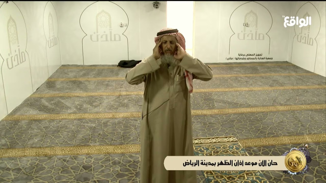 اذان الظهر | ابو علي #البزنس11