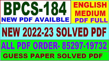 bpcs 184 solved assignment 2022-23 / bpcs 184 solved assignment in English / ignou bag solved