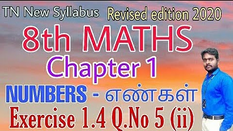 8th Maths Exercise 1.4 Q.No 5 (ii) Chapter 1 Number - எண்கள் Revised edition 2020 New Book Tamil & E