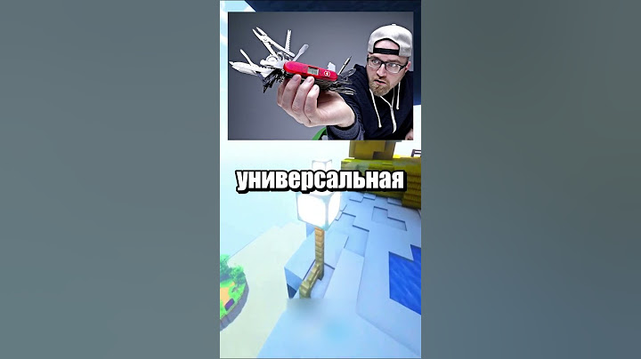 спидран по тиктоку 183 | Ключ от всего