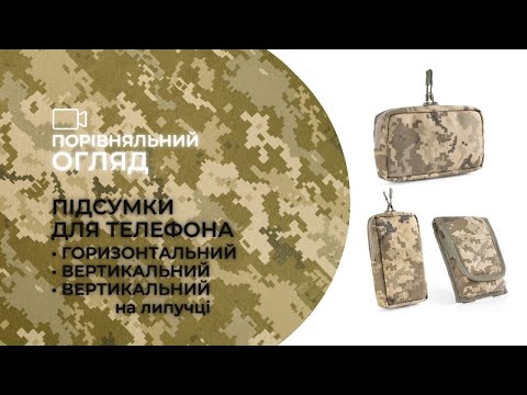 Підсумок для телефона Горизонтальный | Мультикам |, видео 1